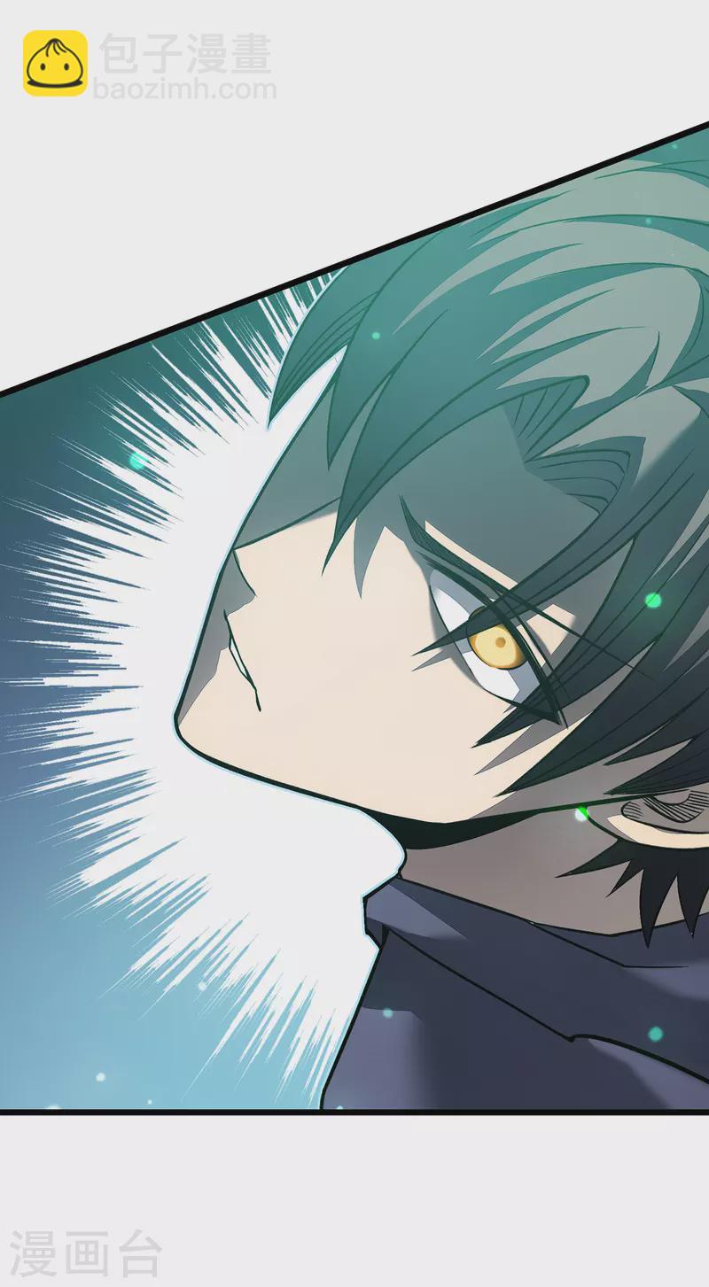 第25话 没用的虫子16