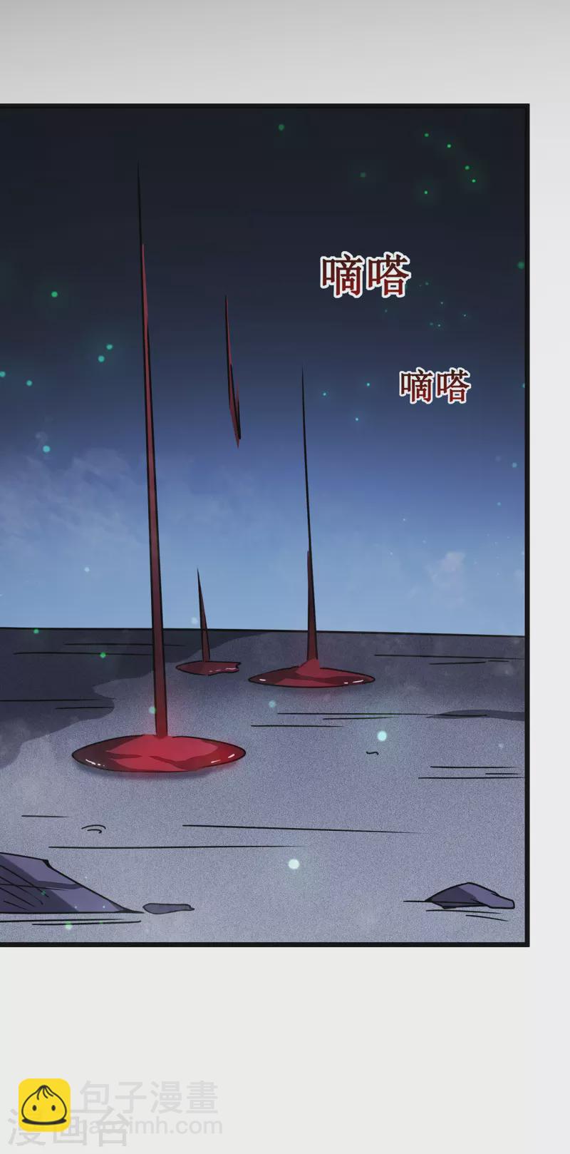 第25话 没用的虫子21