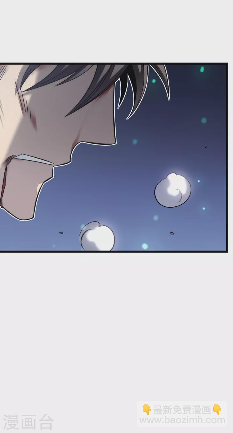 第25话 没用的虫子22