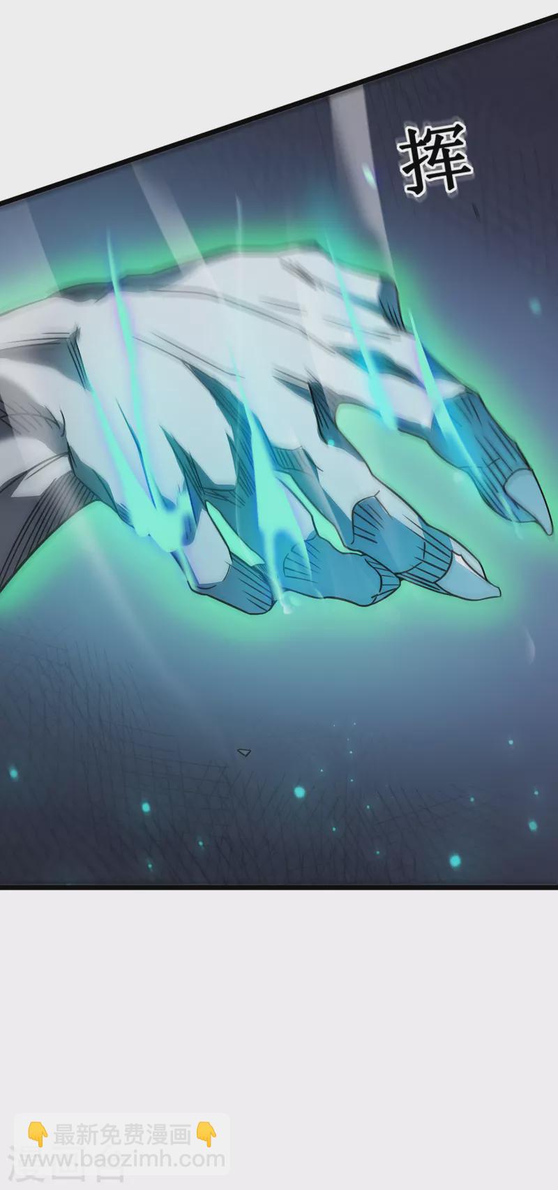 第25话 没用的虫子3