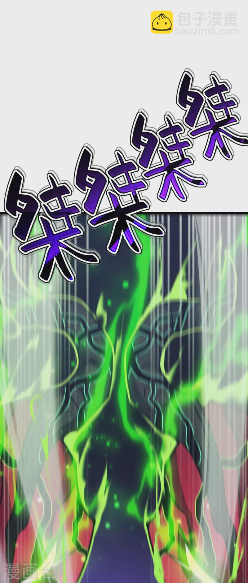 第25话 没用的虫子52
