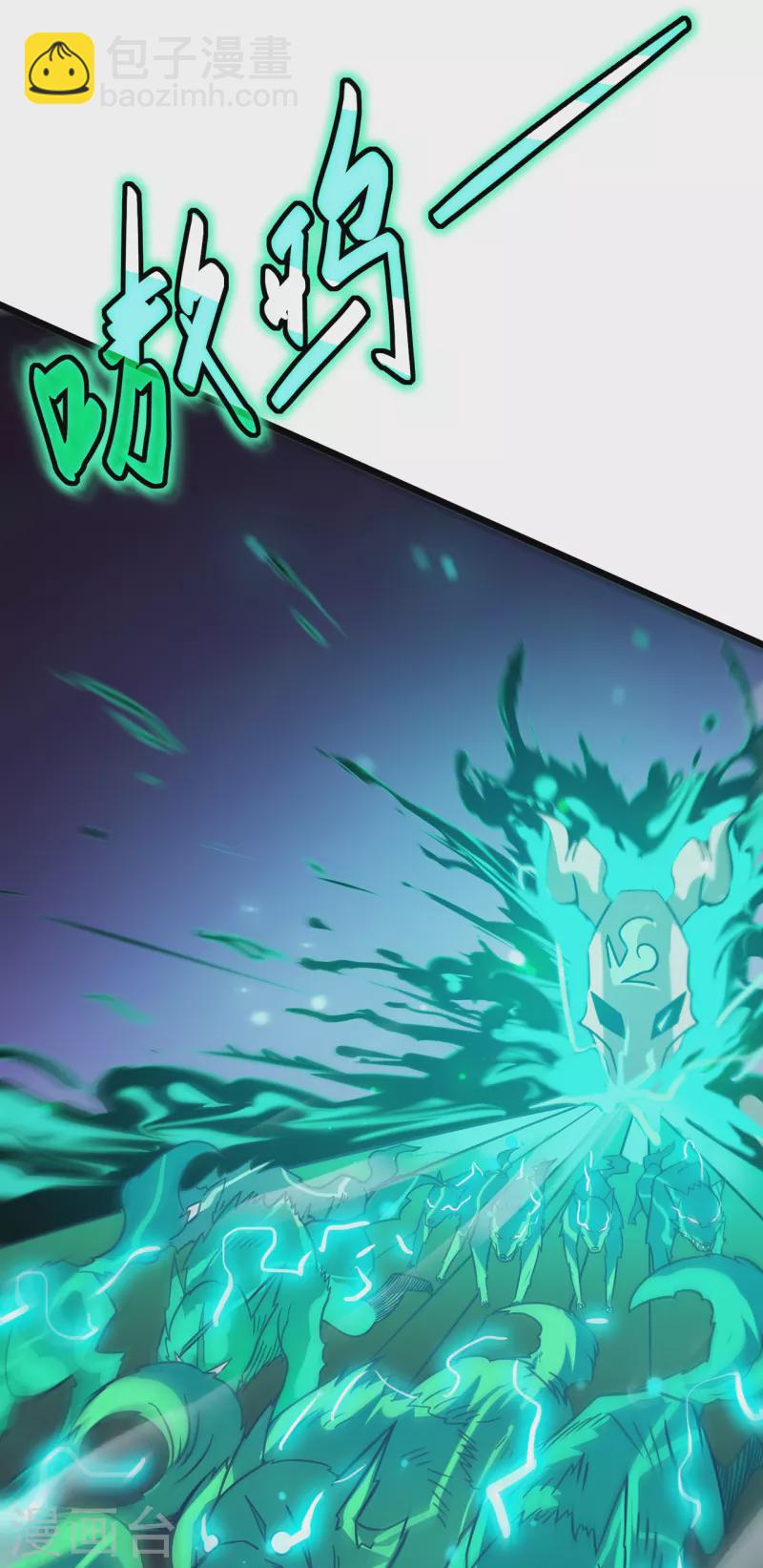 第25话 没用的虫子6