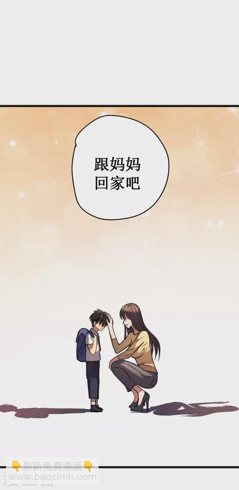 第25话 没用的虫子61