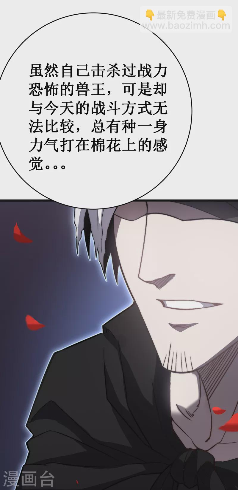 第37话 试炼11