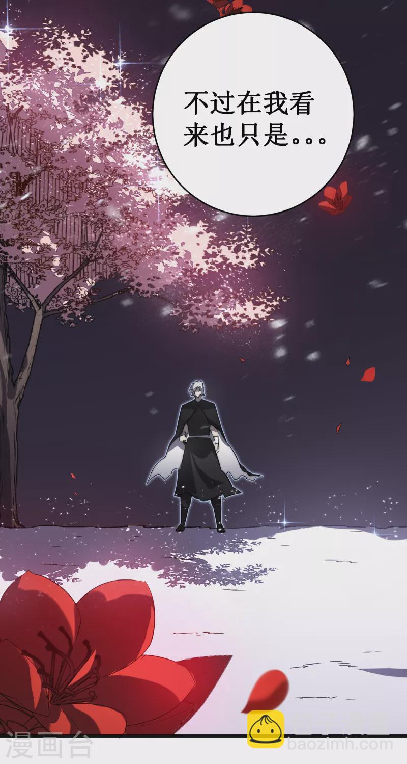 第37话 试炼14