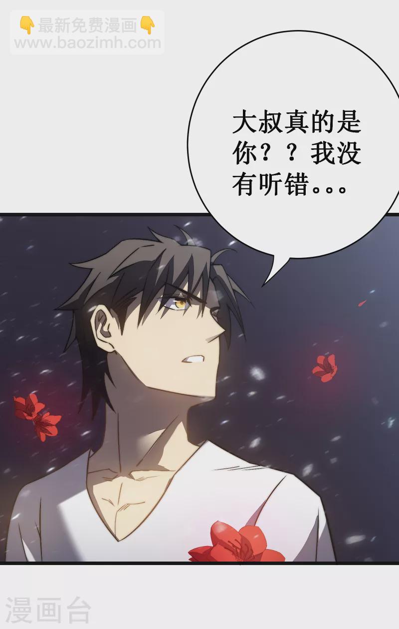 第37话 试炼15