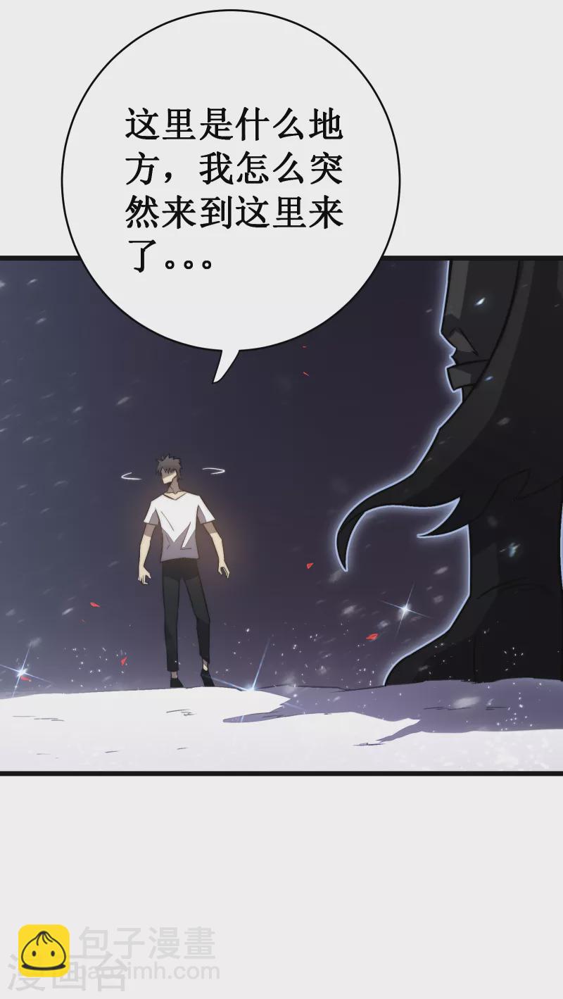 第37话 试炼16