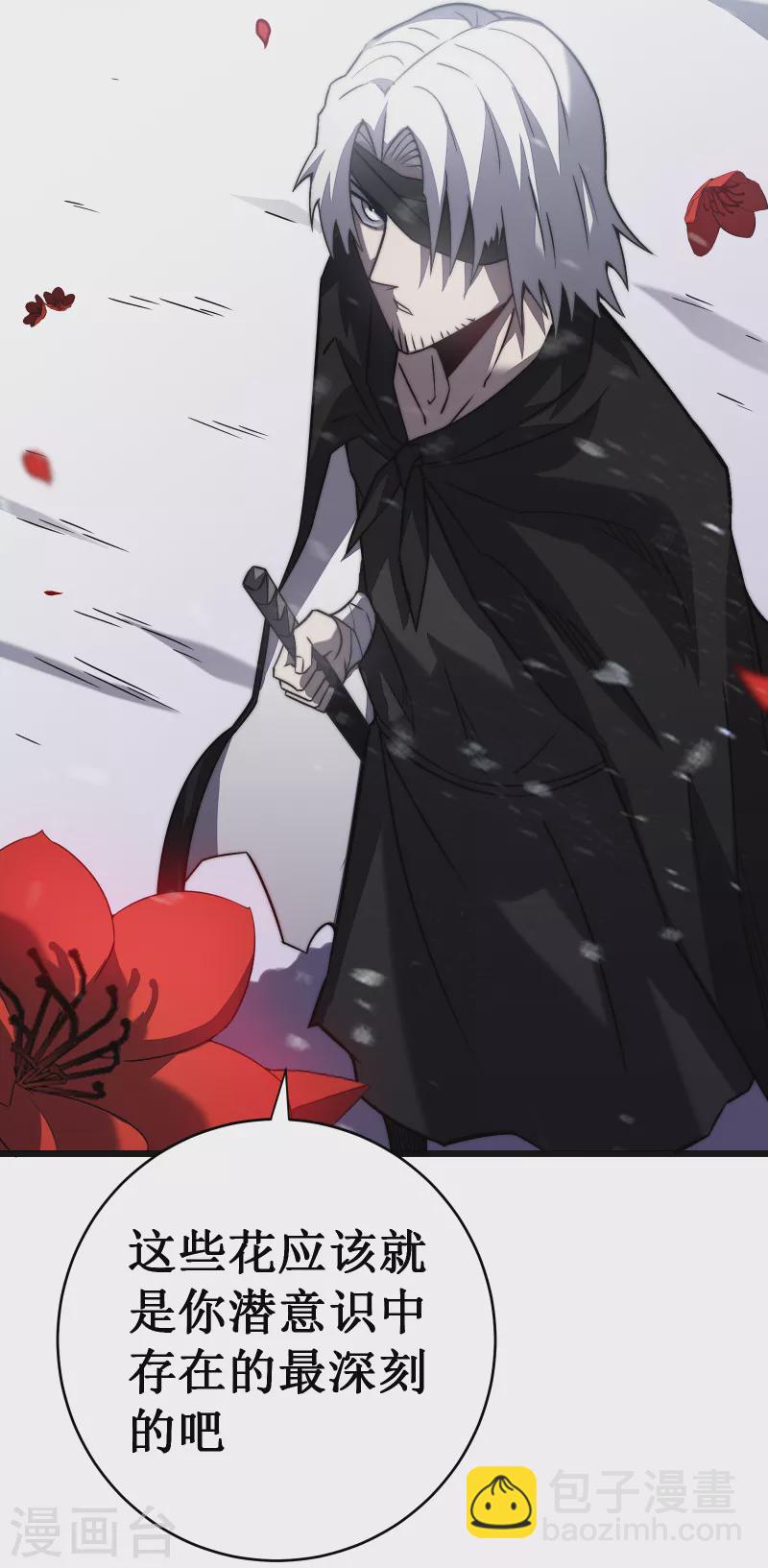 第37话 试炼22