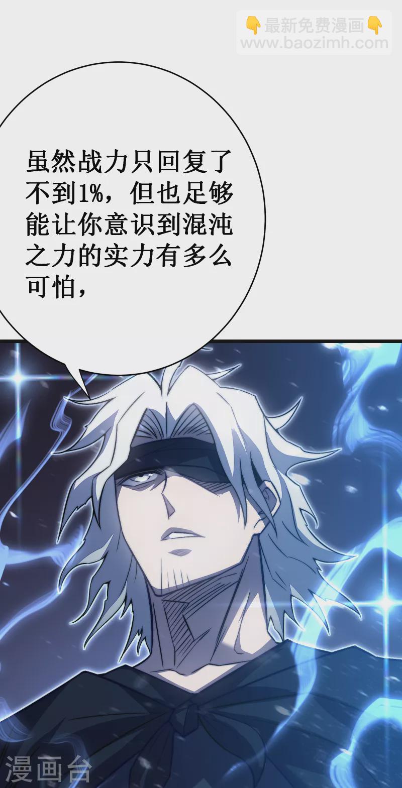 第37话 试炼28