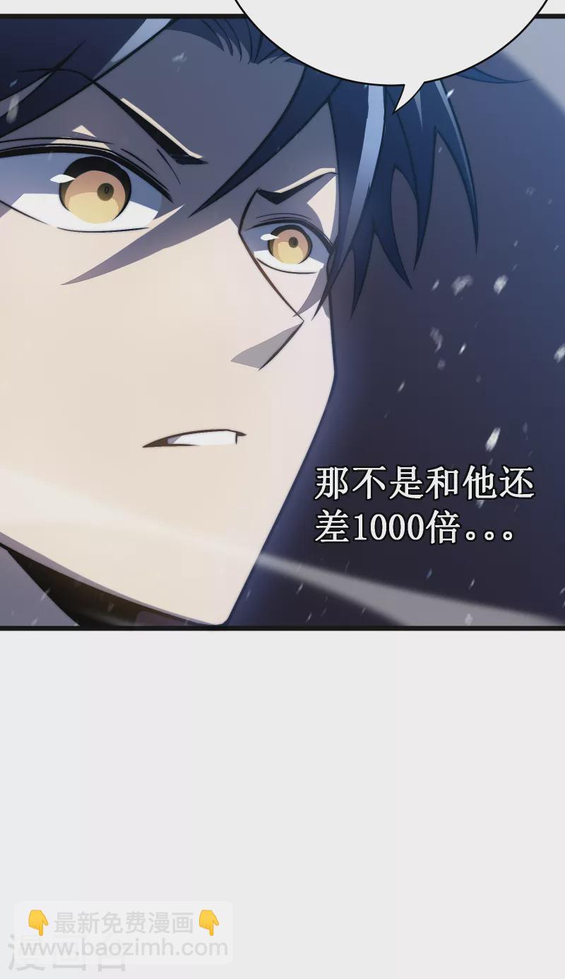 第37话 试炼30