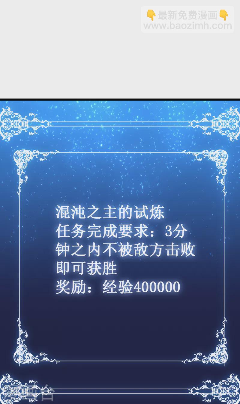 第37话 试炼33