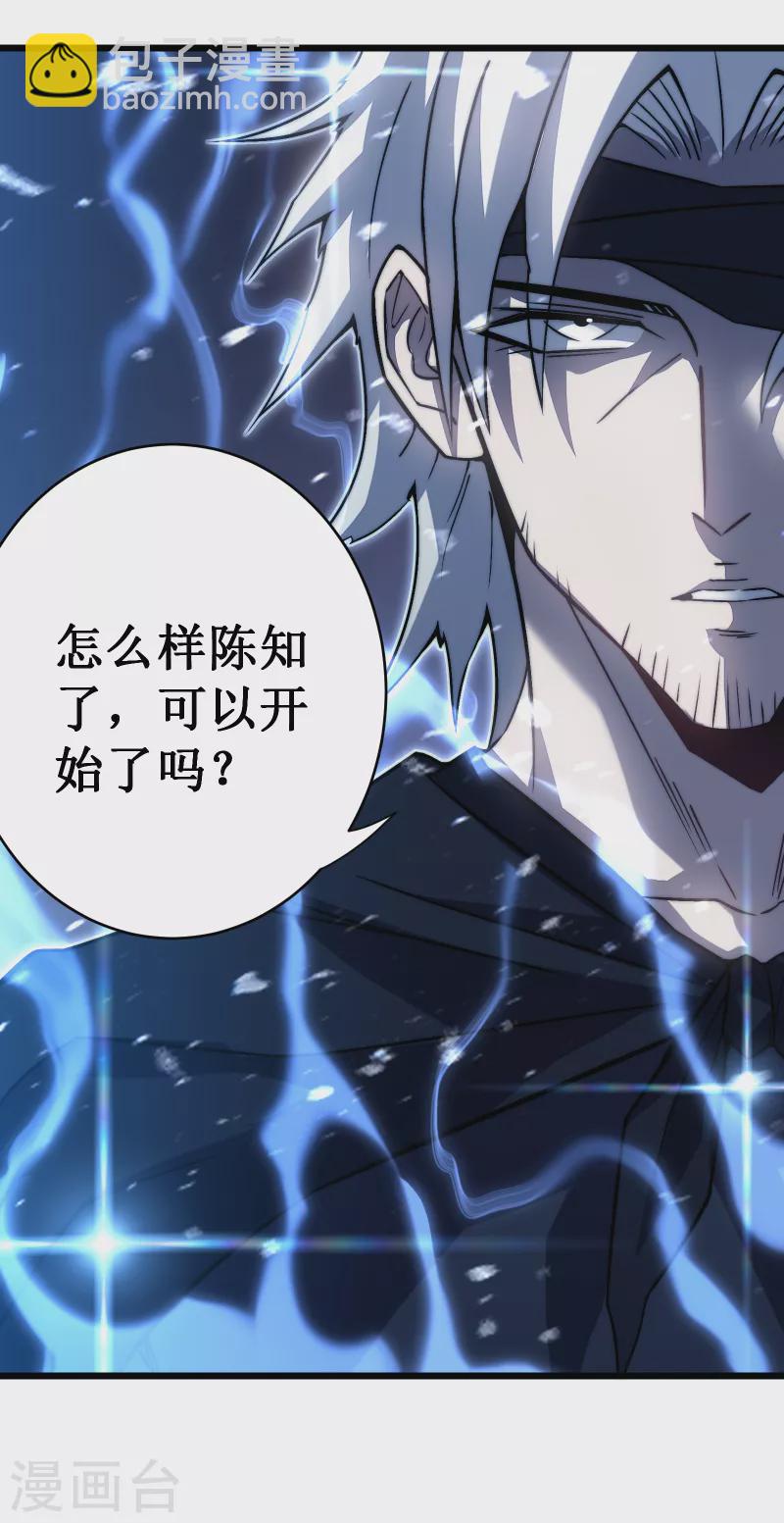 第37话 试炼35