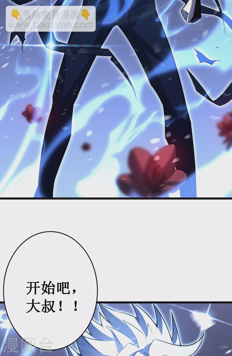 第37话 试炼37