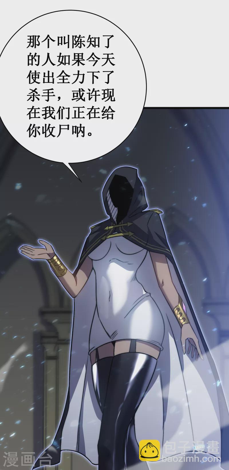 第37话 试炼43