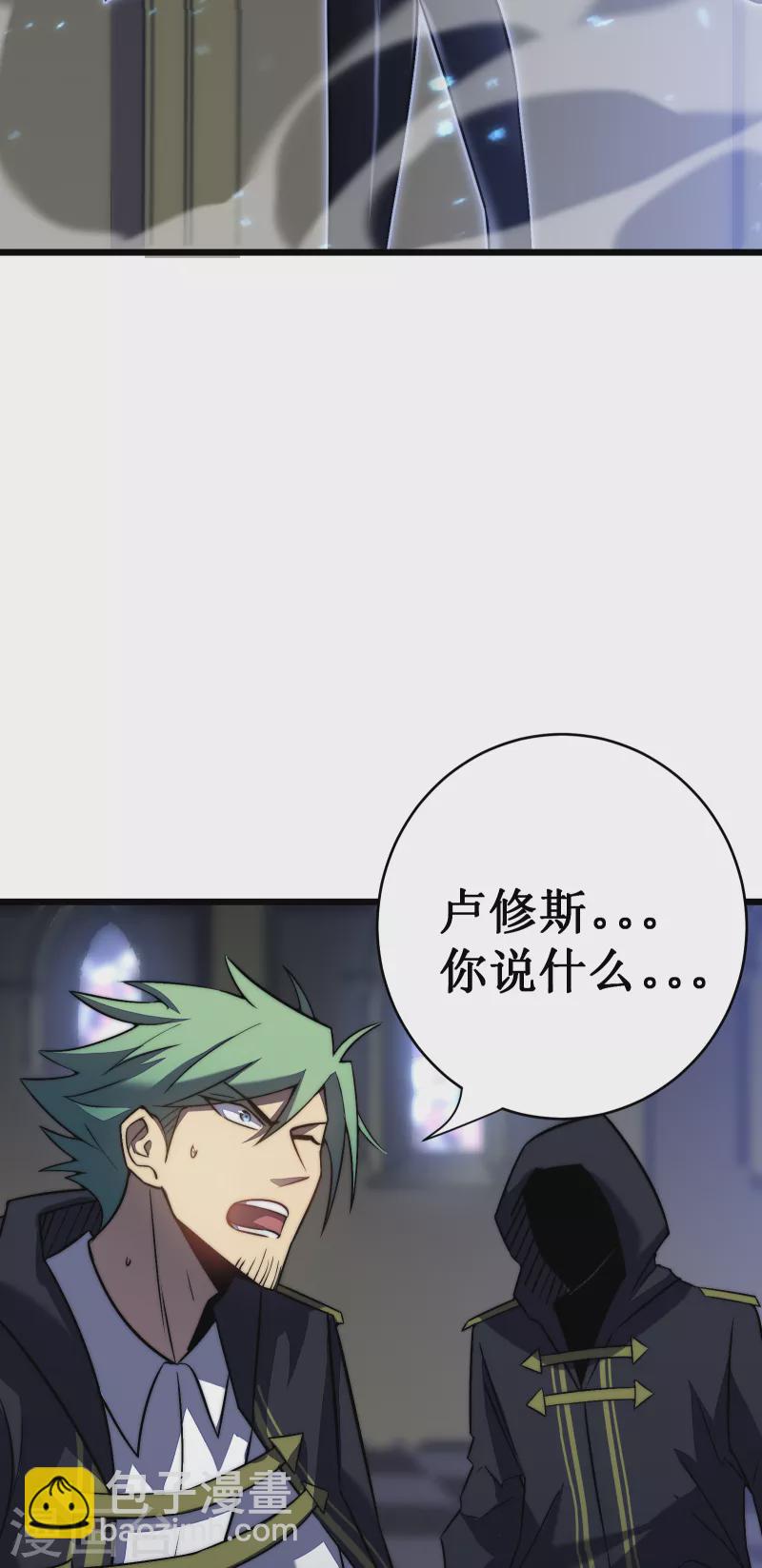 第37话 试炼44