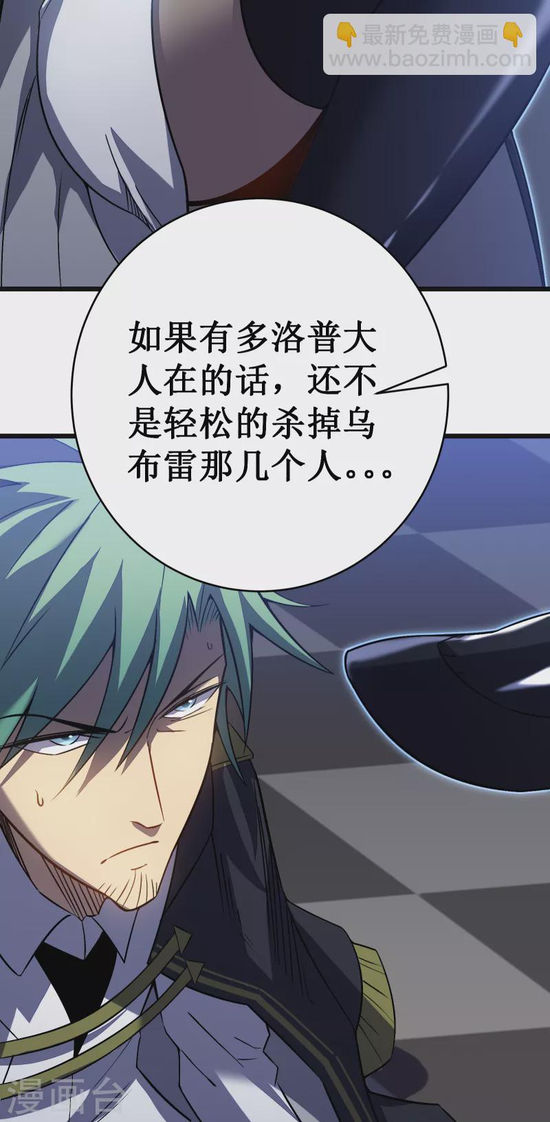 第37话 试炼57