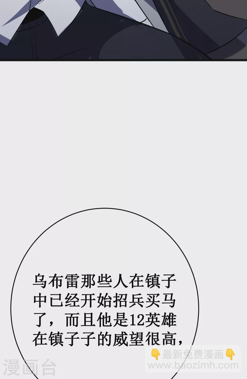 第37话 试炼58
