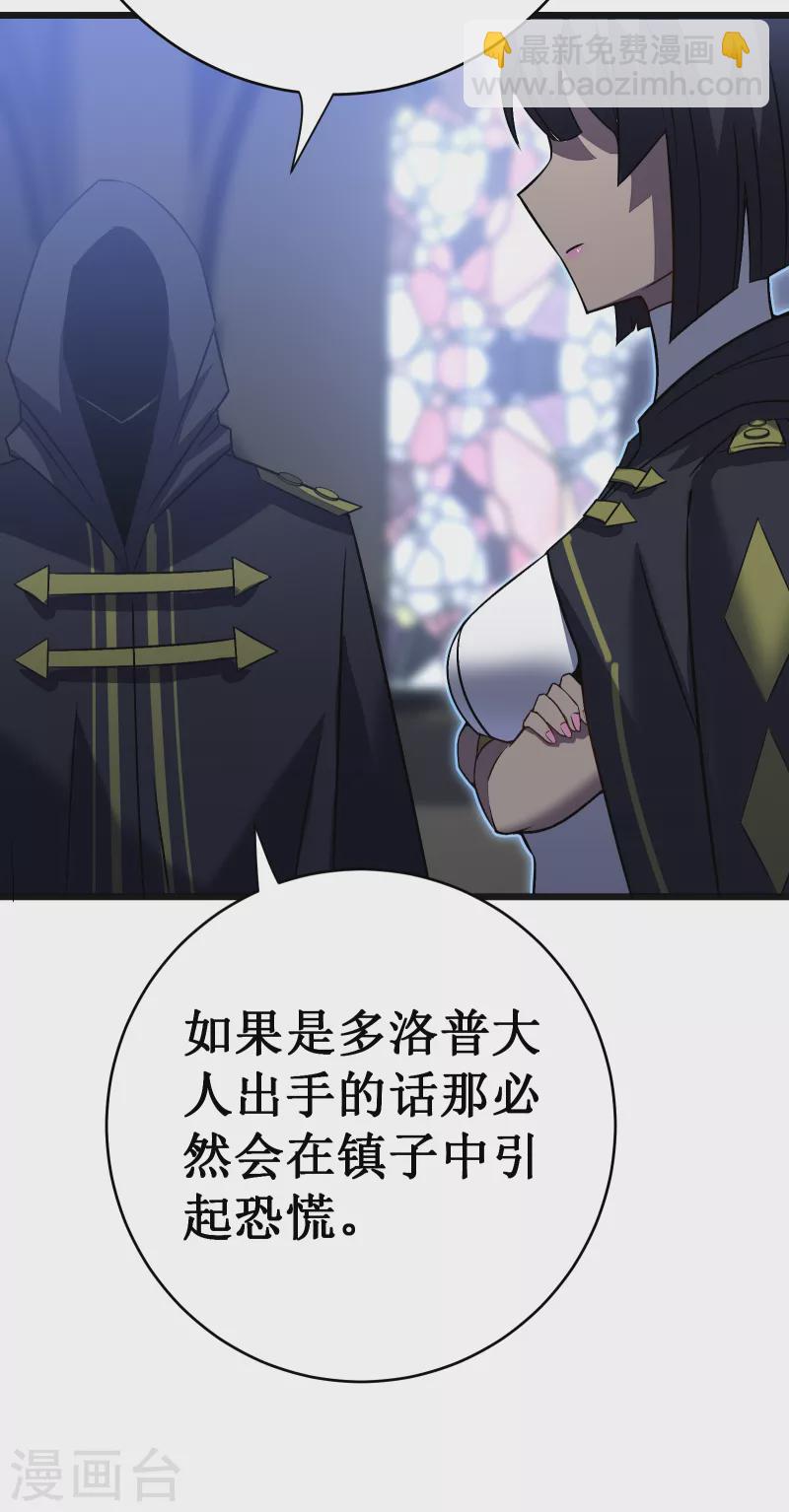 第37话 试炼59