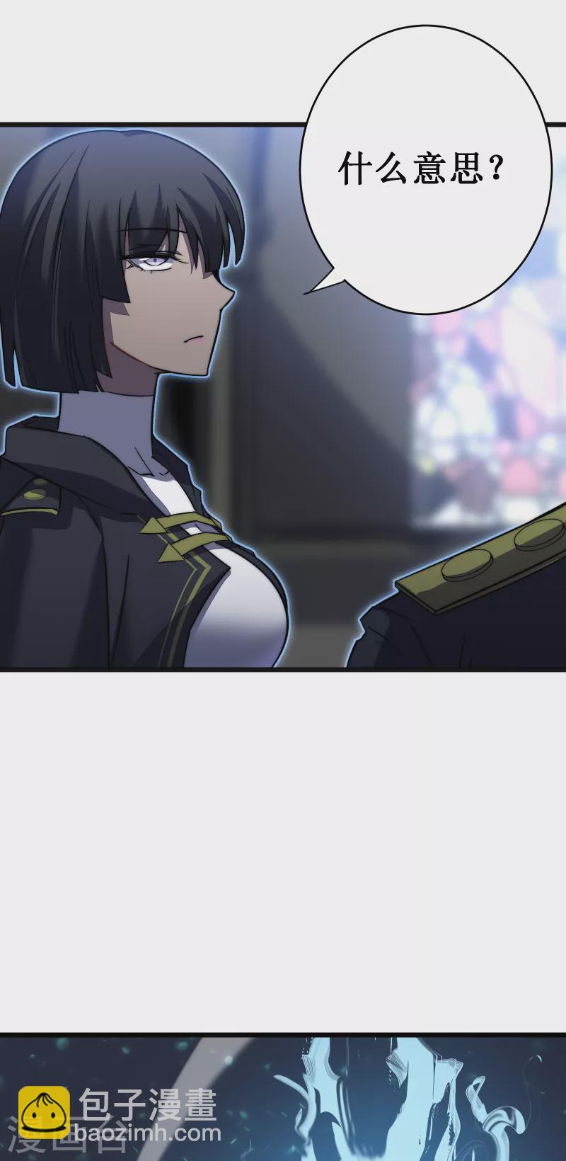 第37话 试炼60