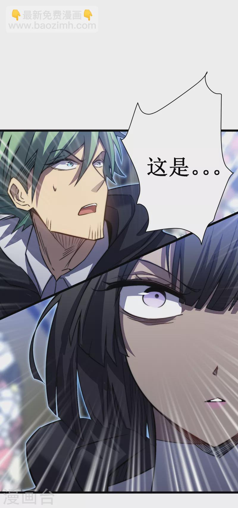 第37话 试炼62