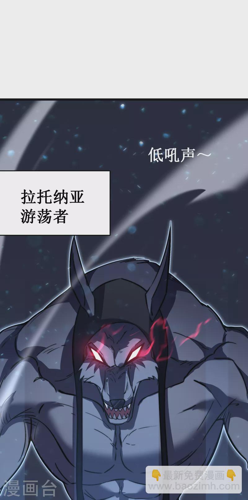 第37话 试炼63