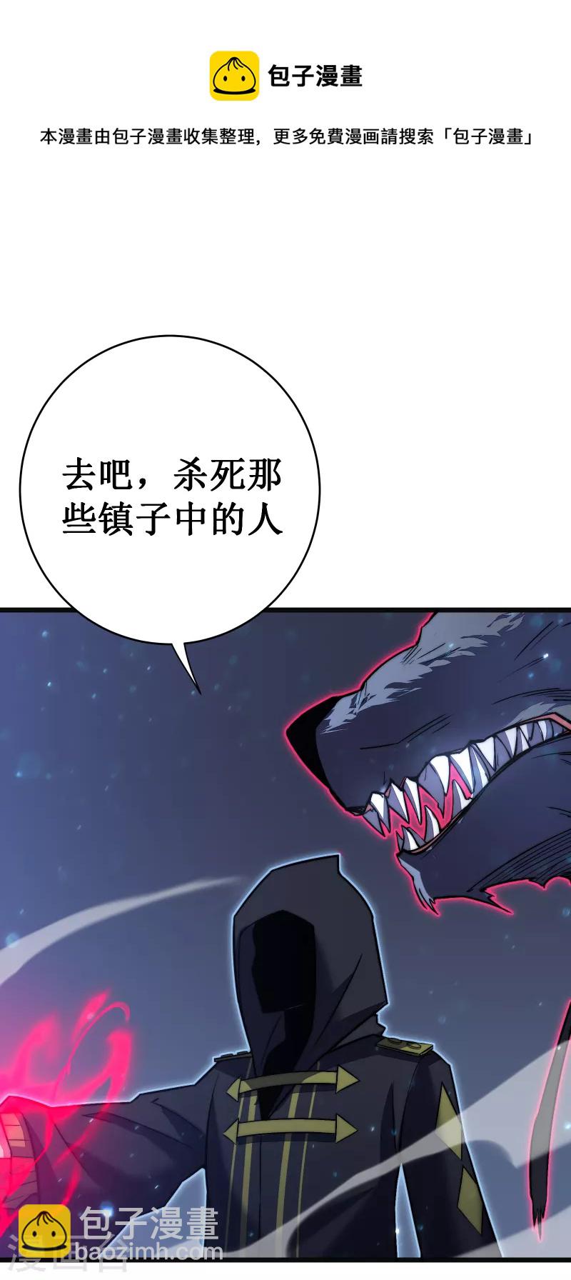 第37话 试炼65