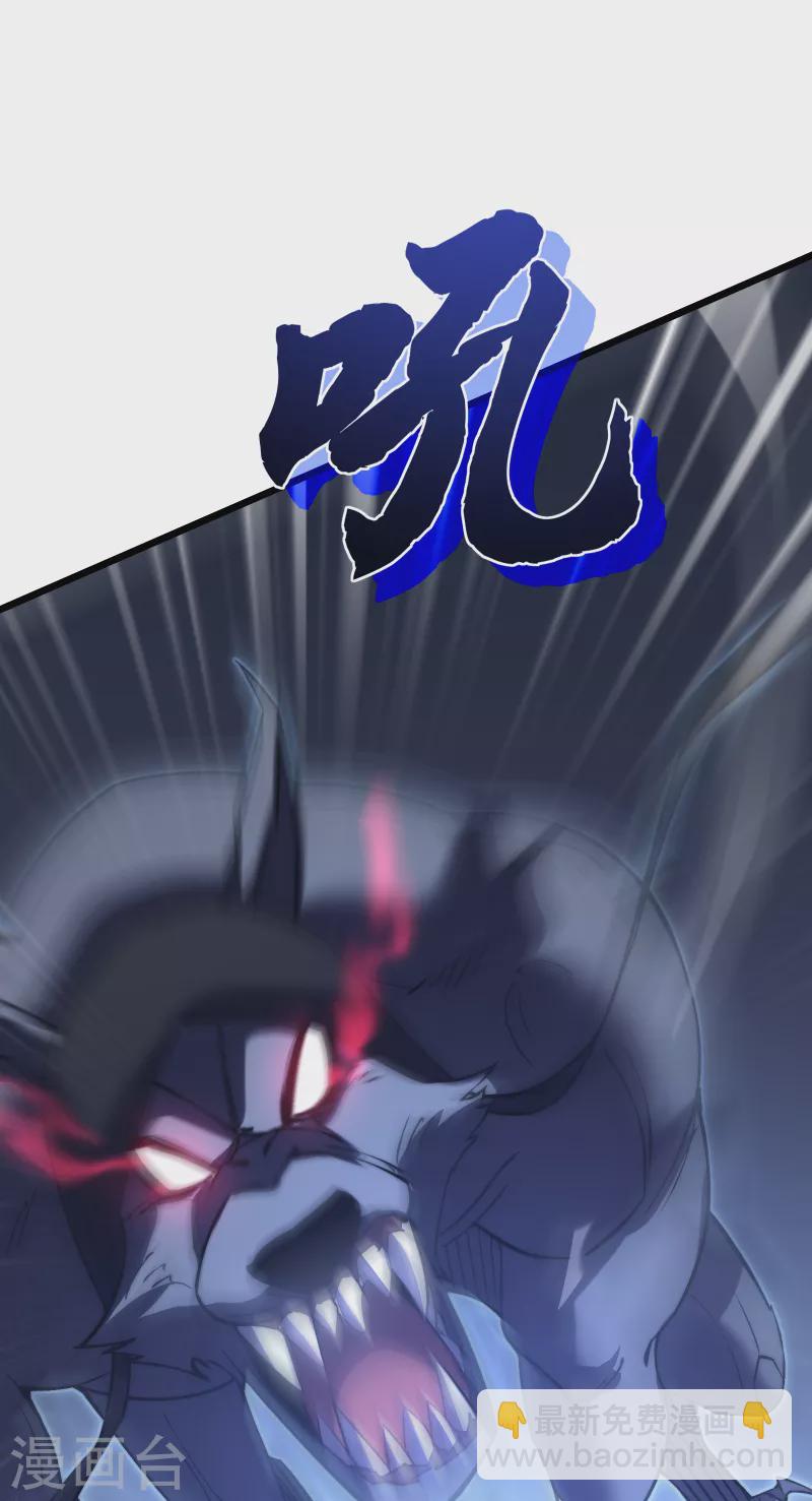 第37话 试炼67