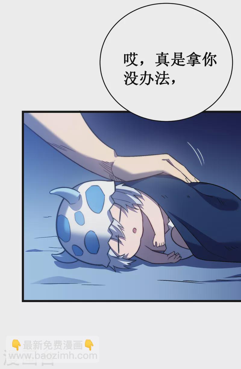 第37话 试炼8