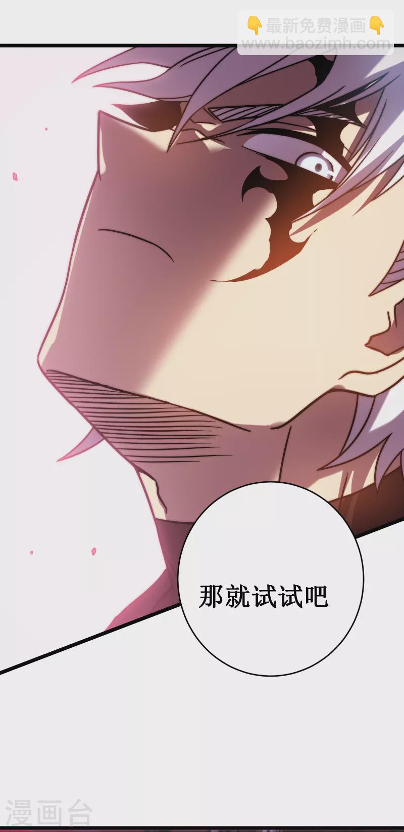 第53话 cosmos12