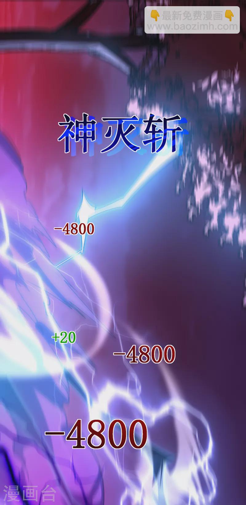 第53话 cosmos13