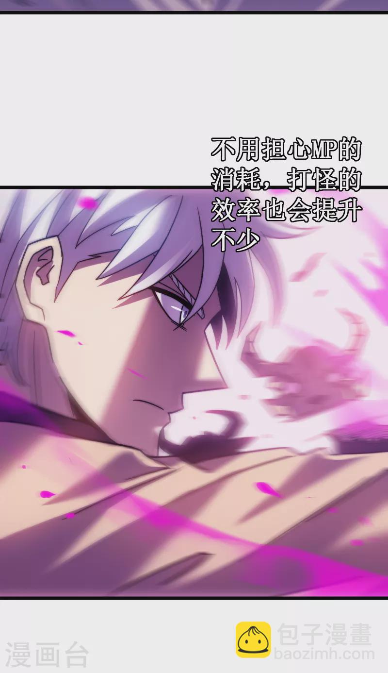 第53话 cosmos16