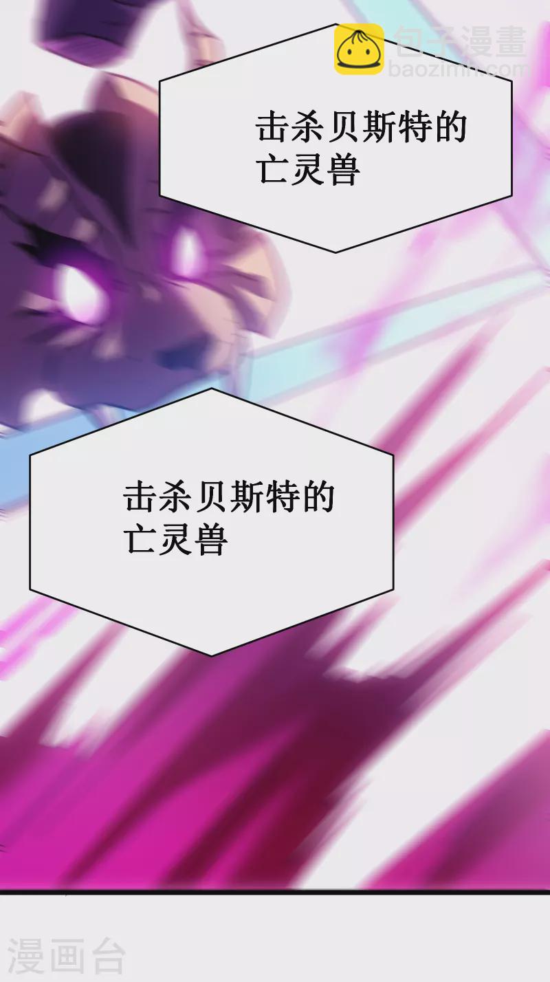 第53话 cosmos18