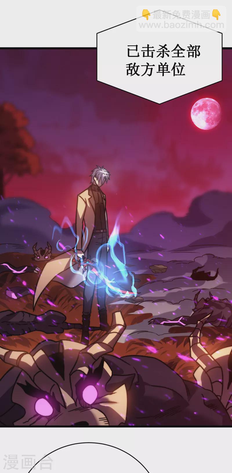 第53话 cosmos19