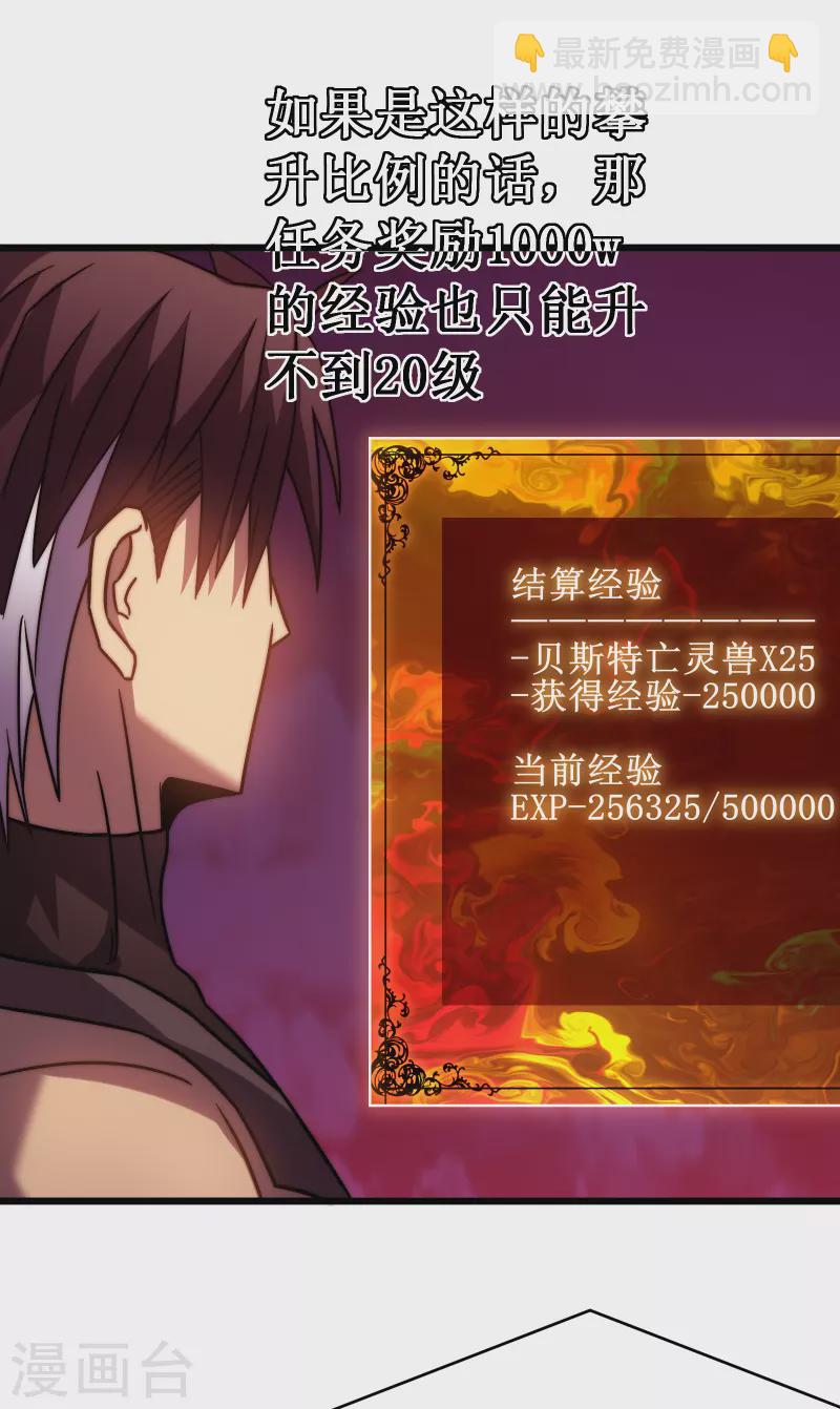 第53话 cosmos21