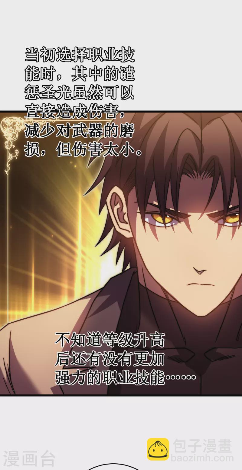 第53话 cosmos24