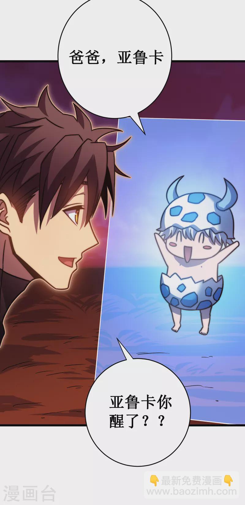 第53话 cosmos25