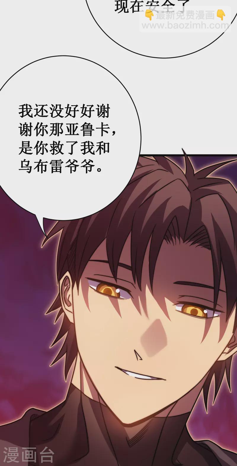 第53话 cosmos29