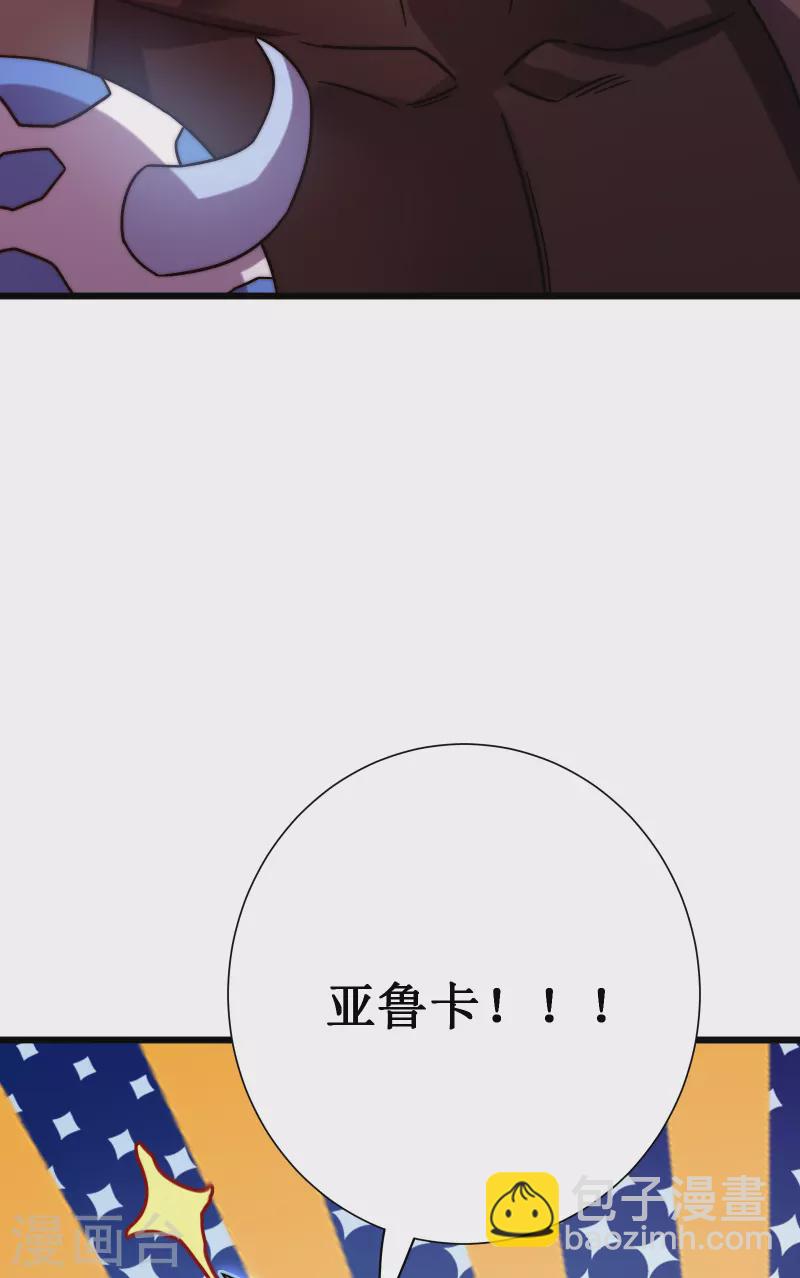 第53话 cosmos30