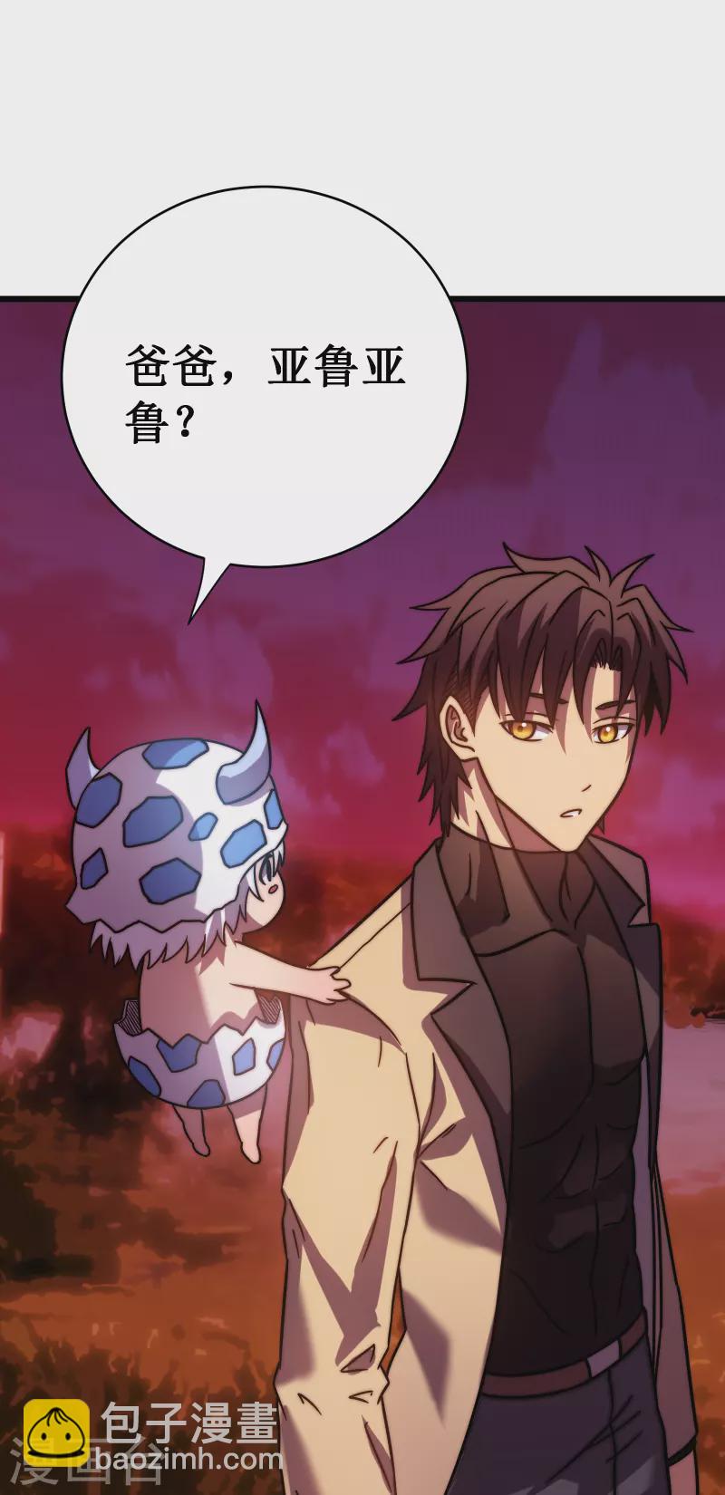 第53话 cosmos33