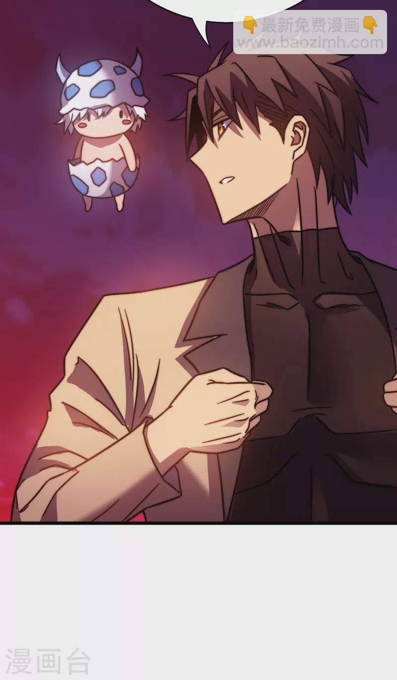 第53话 cosmos35