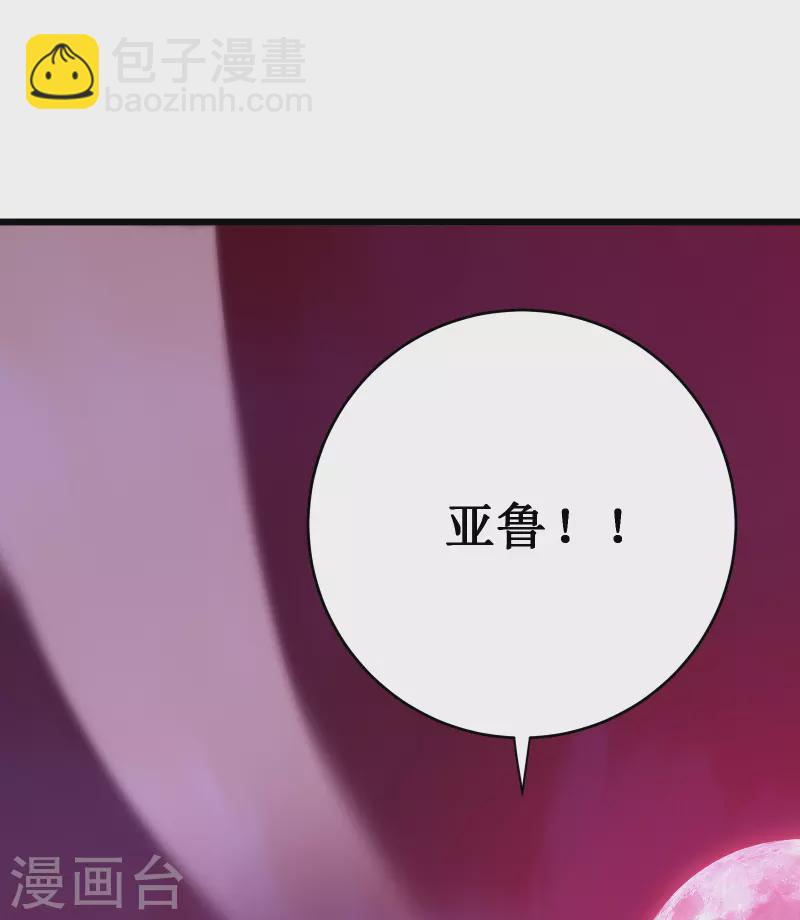 第53话 cosmos37