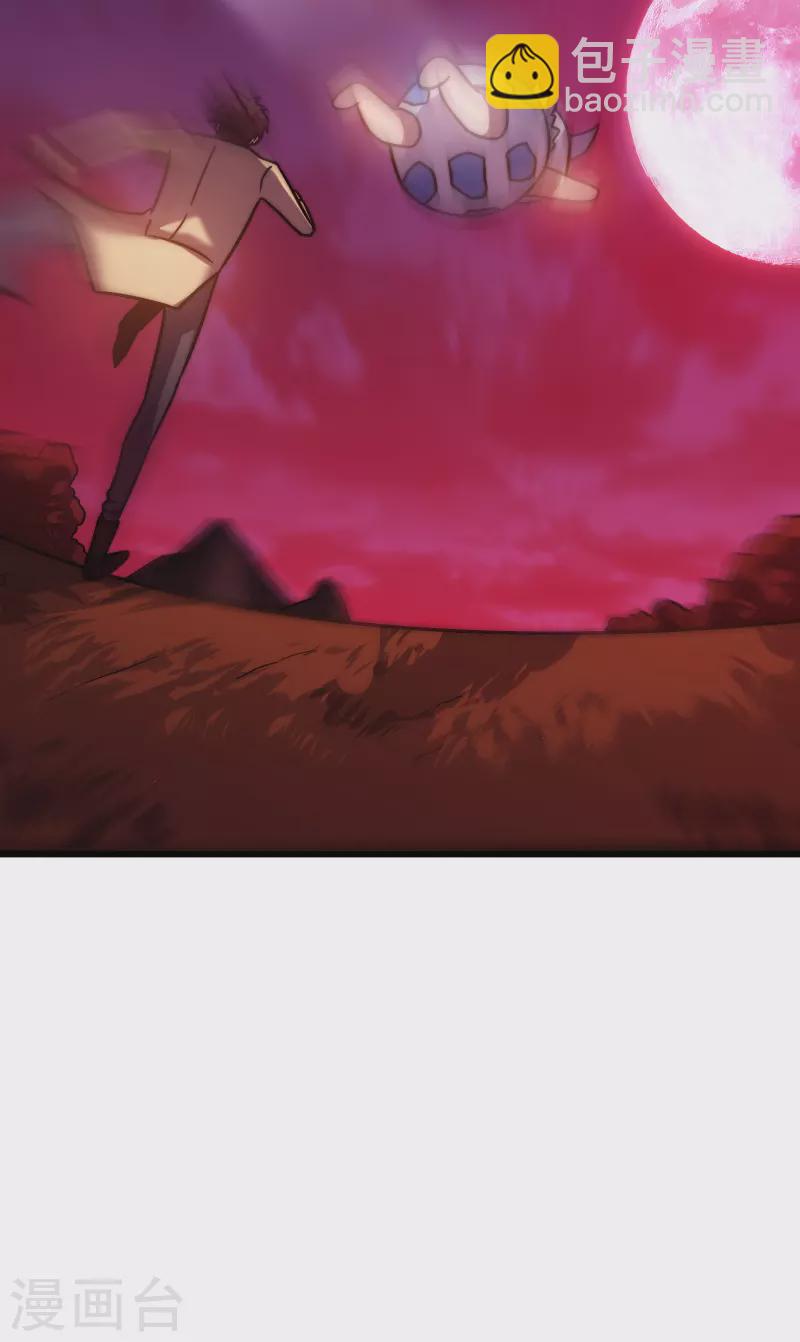 第53话 cosmos38