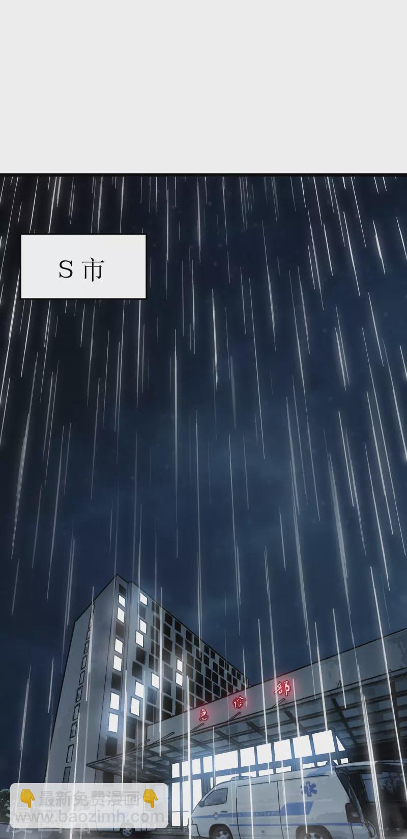 第53话 cosmos39