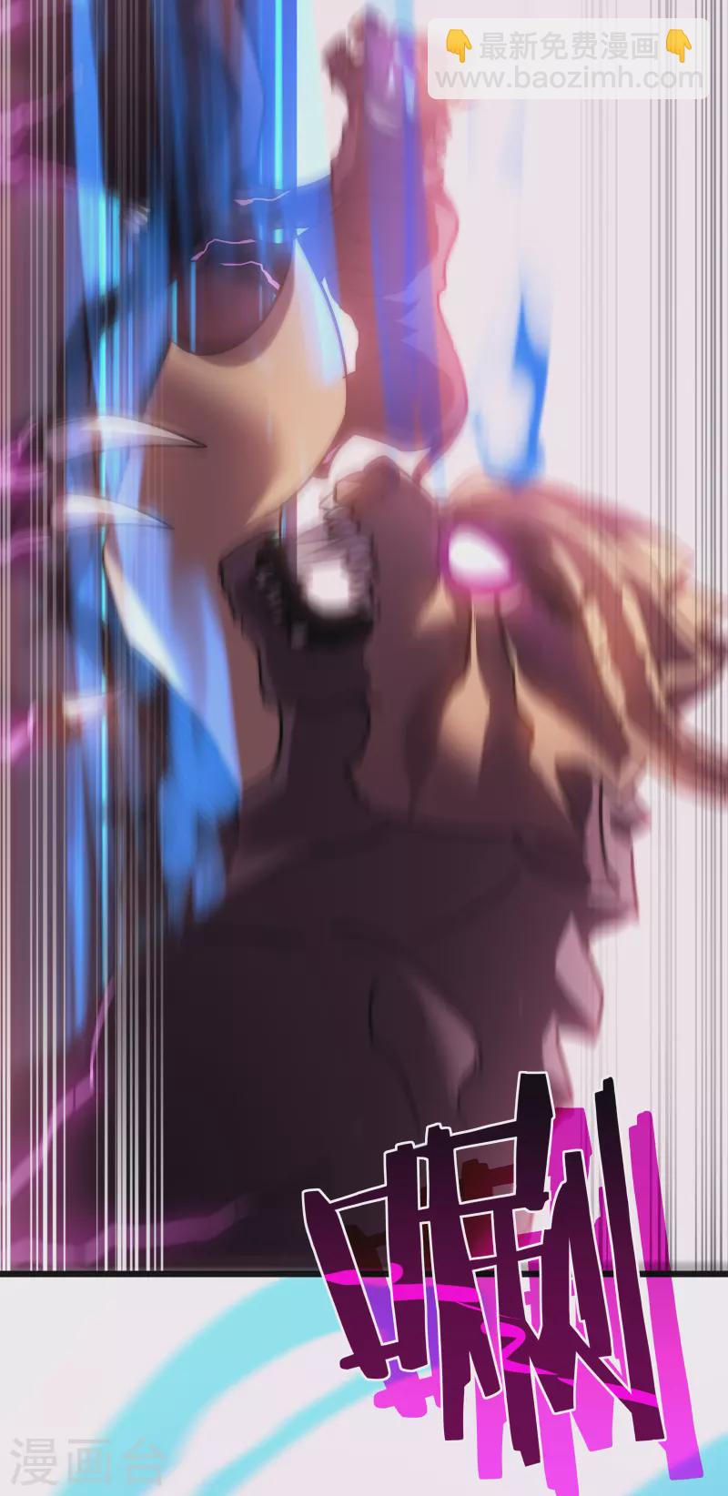 第53话 cosmos4