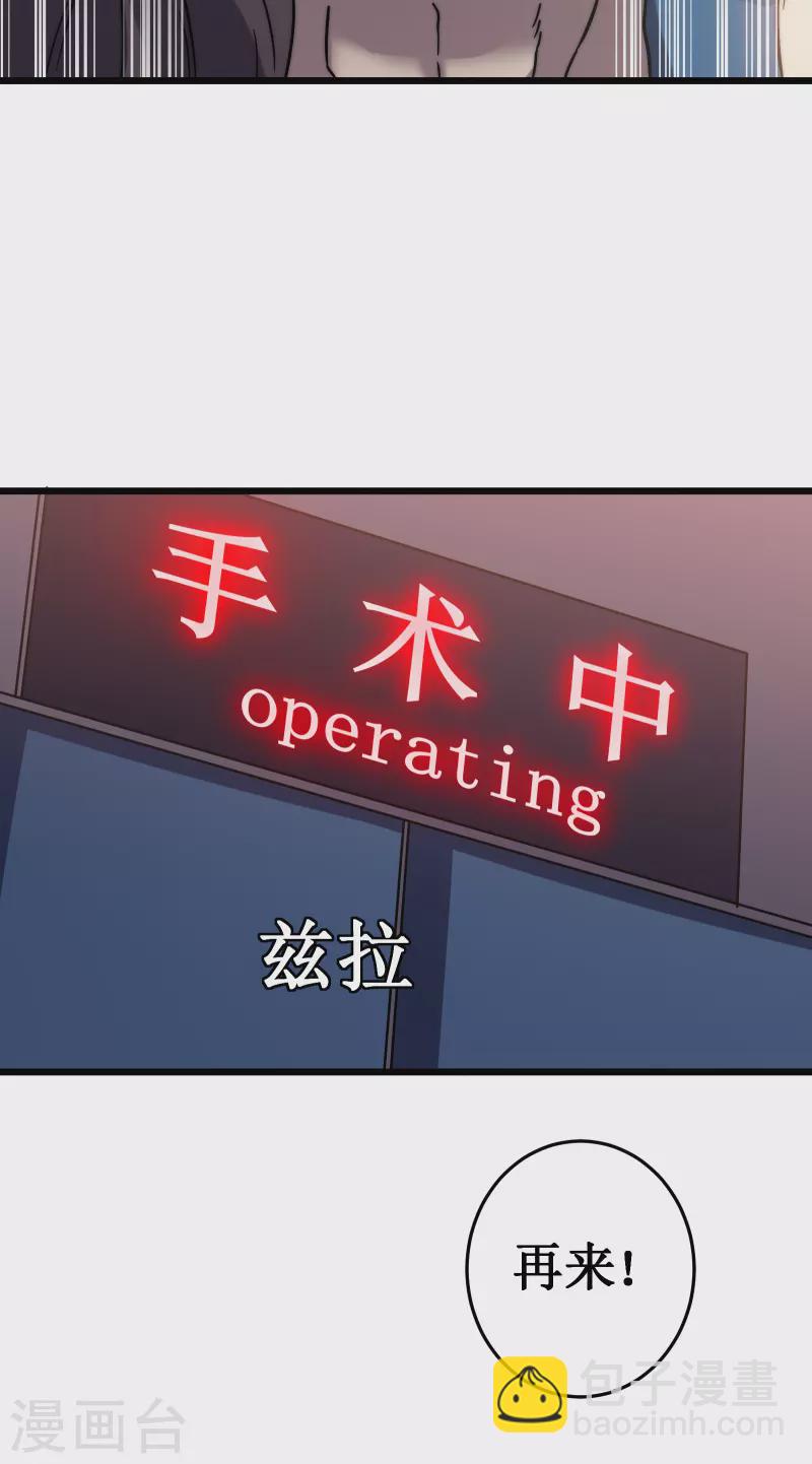 第53话 cosmos42
