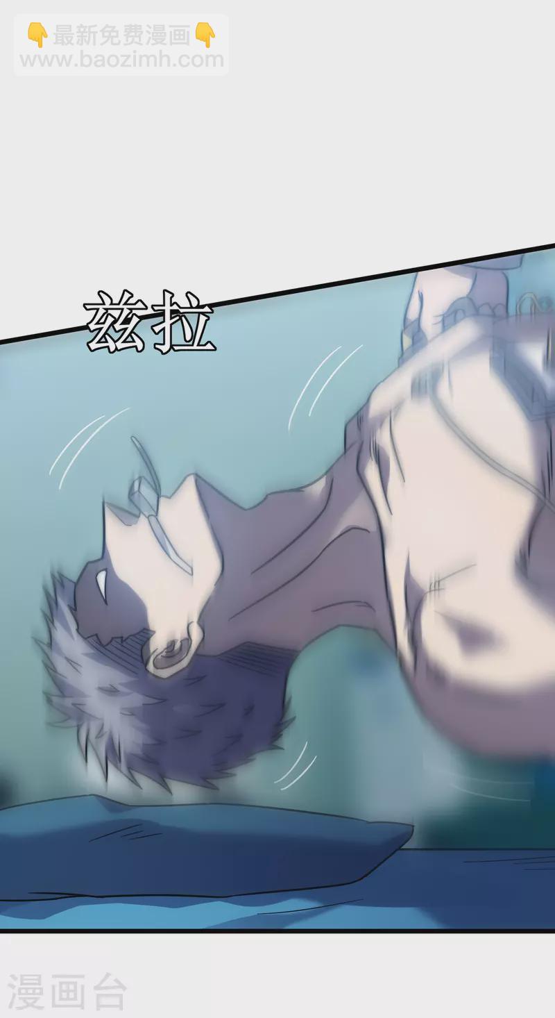 第53话 cosmos44