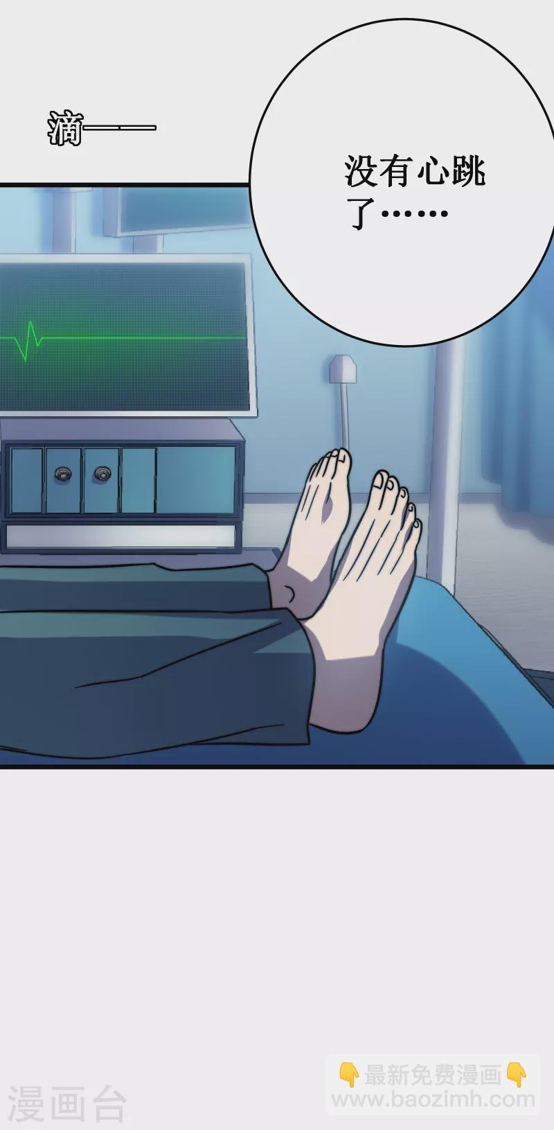 第53话 cosmos45