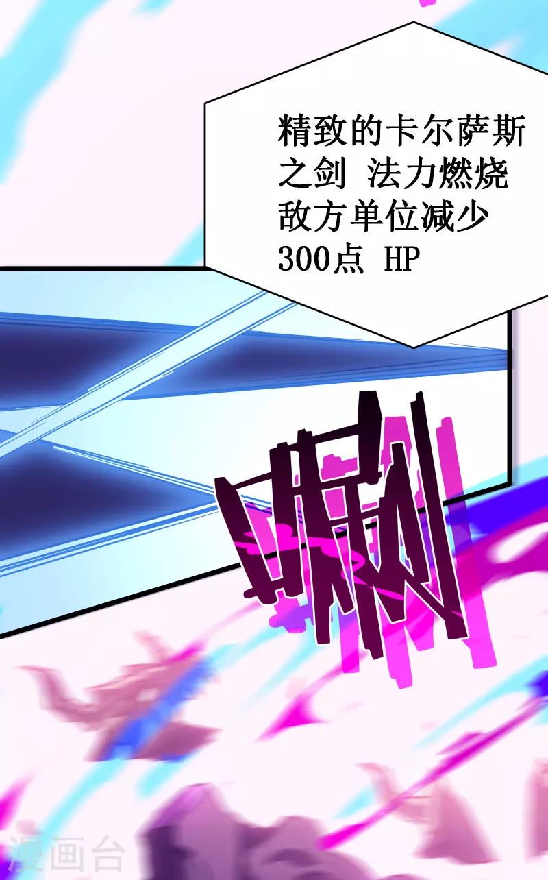 第53话 cosmos5