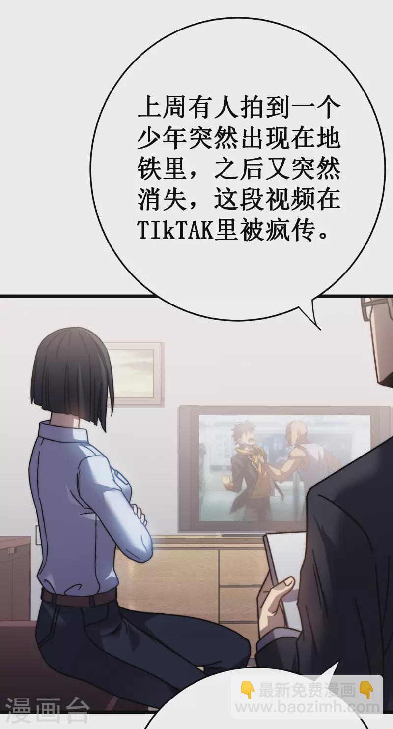第53话 cosmos56