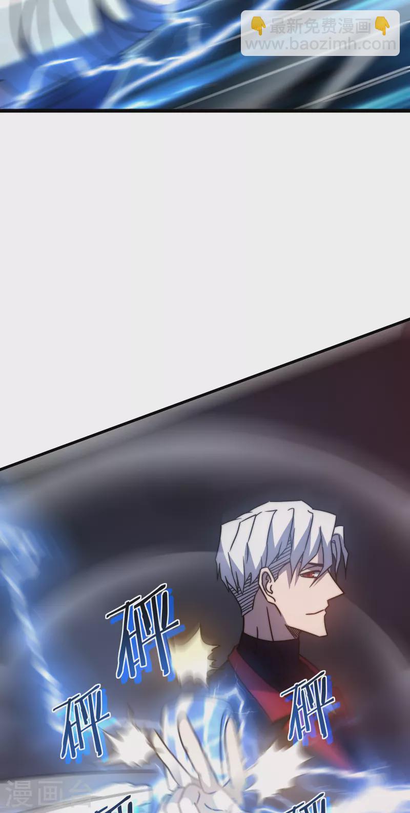 第53话 cosmos67